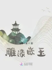 雕漆手饰盒
