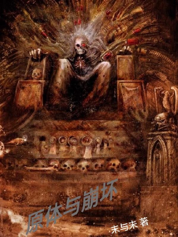 原体肺炎